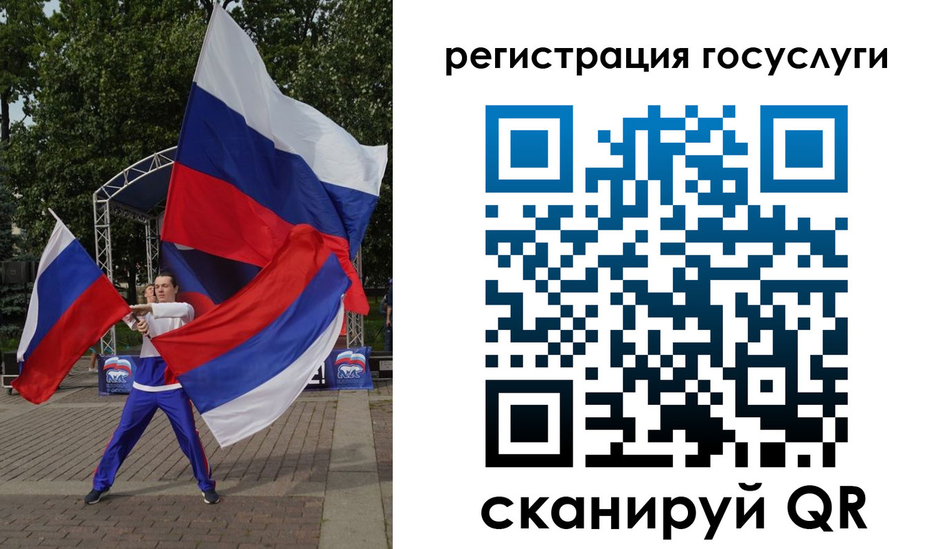 прописка ребенка в Нефтегорске